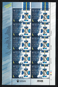 Украина, 2021, Орден героев небесной сотни, Фалеристика, лист